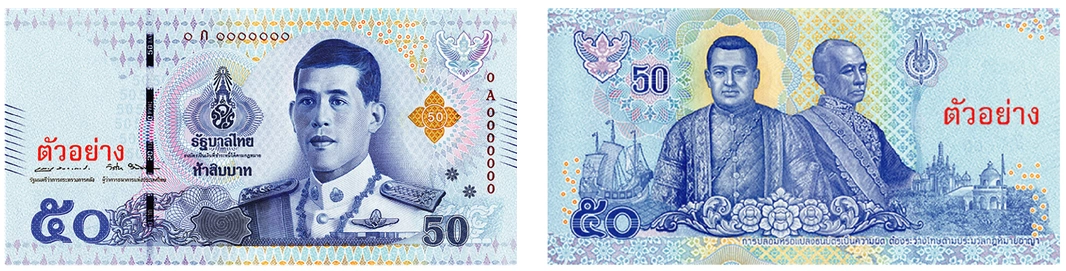 Тайский кнут 50