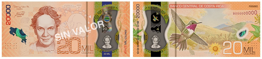 Костариканский колон 20 000