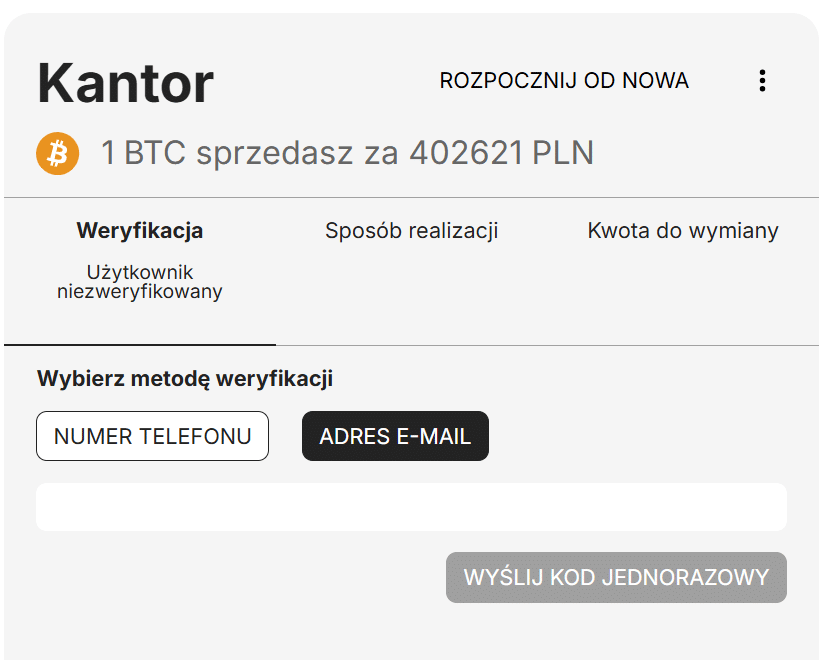 продажа биткойнов в обменном пункте
