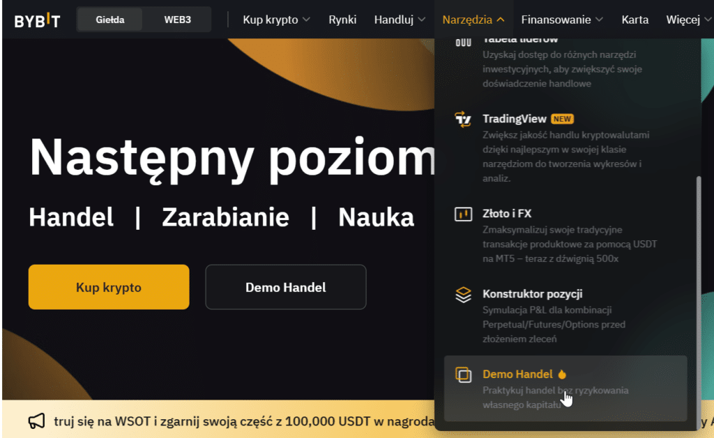 демо-торговля на Bybit