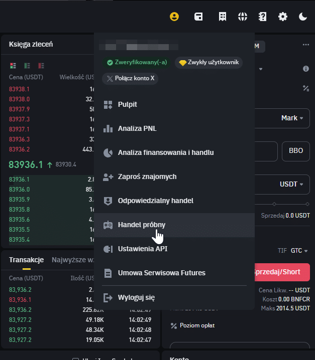пробная торговля на бинанс