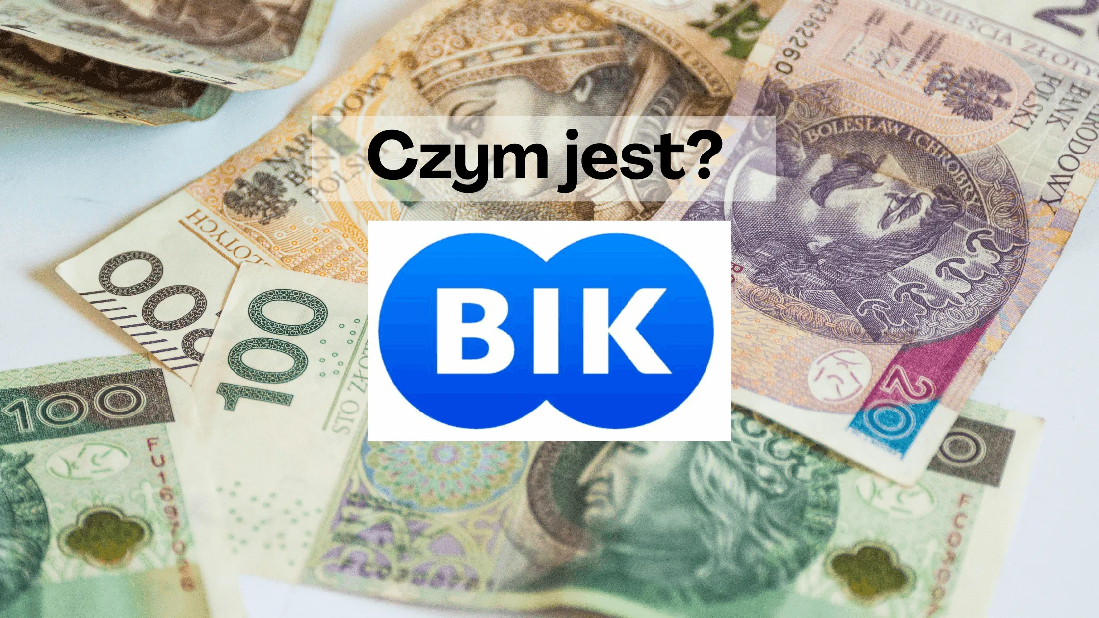 Что такое БИК, что такое Бюро кредитной информации?